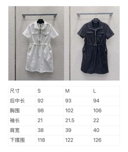 2026年4月4日入荷春夏新作Prada 高級品復刻 女性服 KL工場