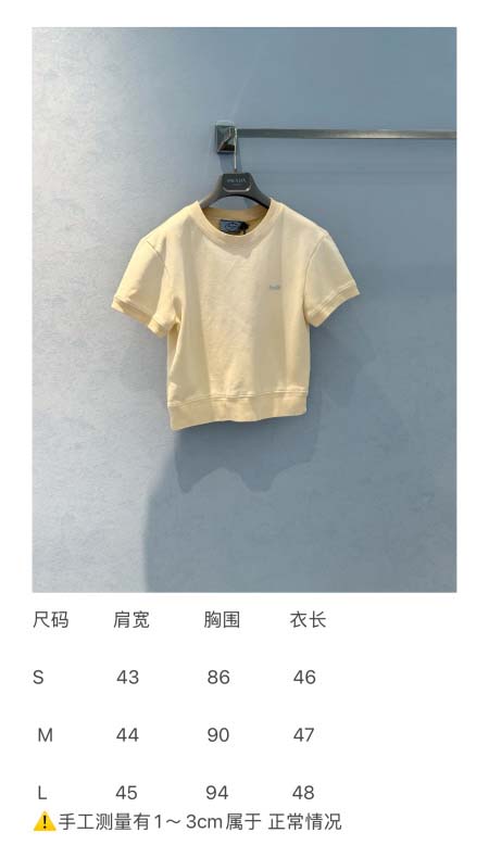 2026年4月4日入荷春夏新作Prada 高級品復刻 女性服 KL工場