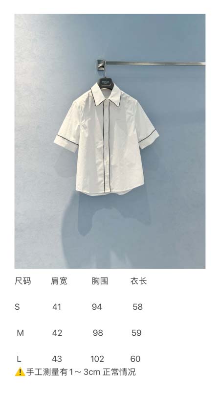 2026年4月4日入荷春夏新作Prada 高級品復刻 女性服 KL工場