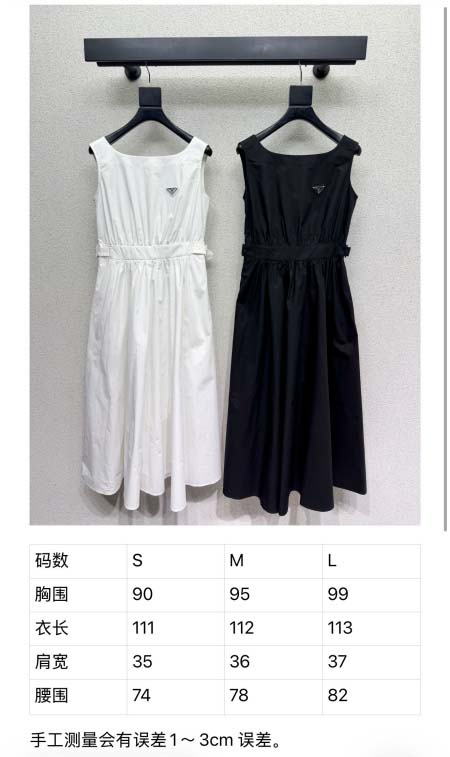 2026年4月4日入荷春夏新作Prada 高級品復刻 女性服 KL工場