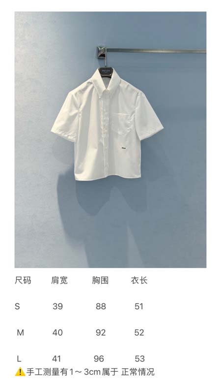 2026年4月4日入荷春夏新作Prada 高級品復刻 女性服 KL工場