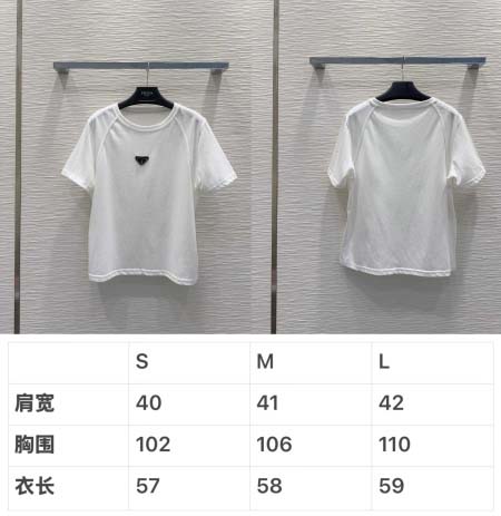 2026年4月4日入荷春夏新作Prada 高級品復刻 女性服 KL工場