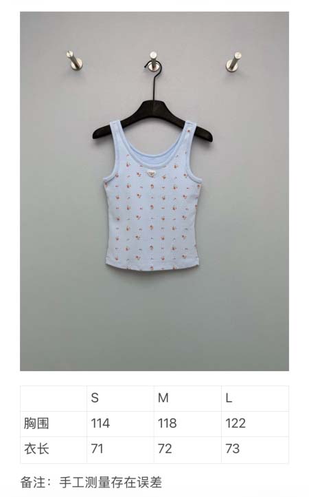 2026年4月4日入荷春夏新作Prada 高級品復刻 女性服 KL工場