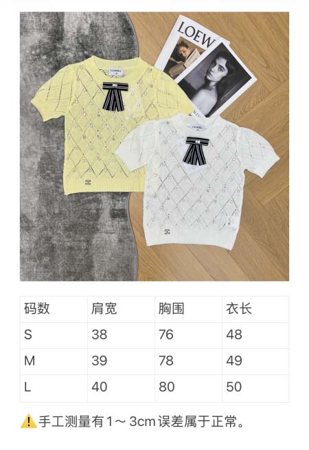 2026年4月4日入荷春夏新作Chanel 高級品復刻 女性服 KL工場