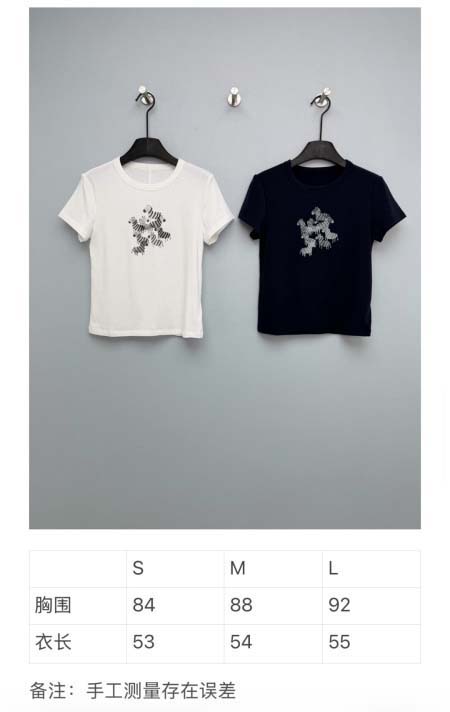 2026年4月4日入荷春夏新作Chanel 高級品復刻 女性服 KL工場