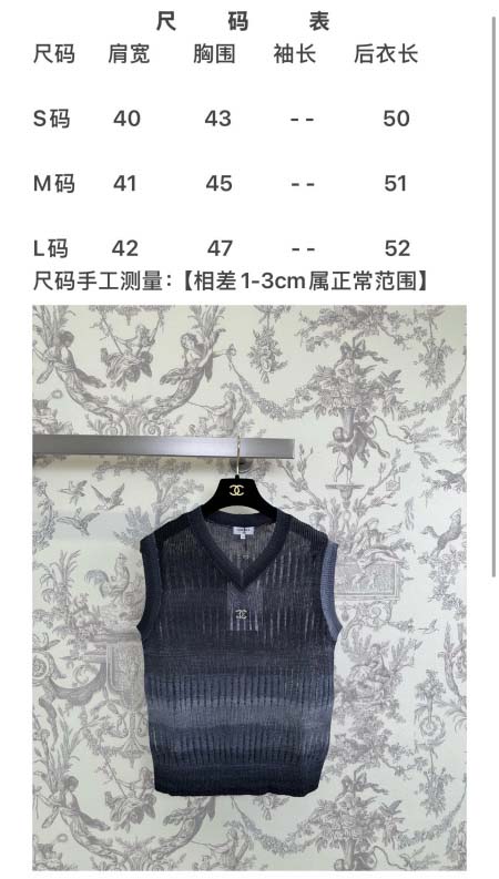 2026年4月5日入荷春夏新作Chanel 高級品復刻 女性服 KL工場