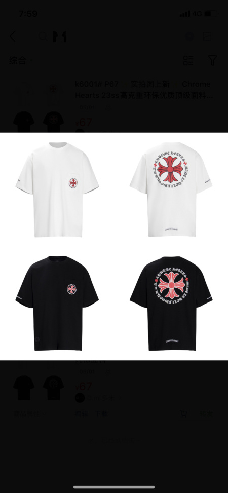 2026年4月14日春夏入荷新作Chrome Hearts短袖Tシャツ人気商品/HJJ工場