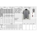 2026年4月1日入荷新作Thom Brownetシャツ高級品/SP工場0 1 2 3 4 5