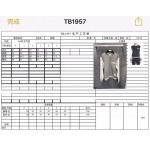 2026年4月1日入荷新作Thom Browneパーカー高級品/SP工場0 1 2 3 4 5