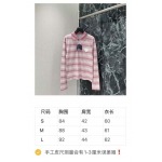 2026年4月4日入荷春夏新作Prada 高級品復刻 女性服 KL工場