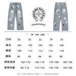 2026年4月17日新作Chrome Heartsジーパン高品質/誕生日プレゼント/FF工場28-34