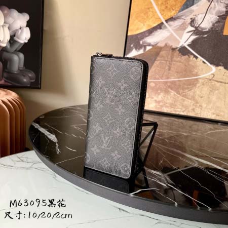 2026年5月21日新作高品質Louis Vuitton 財...