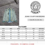 2026年6月11日春夏新作Versaceシャツ激安高品質/誕生日プレゼント/FF工場